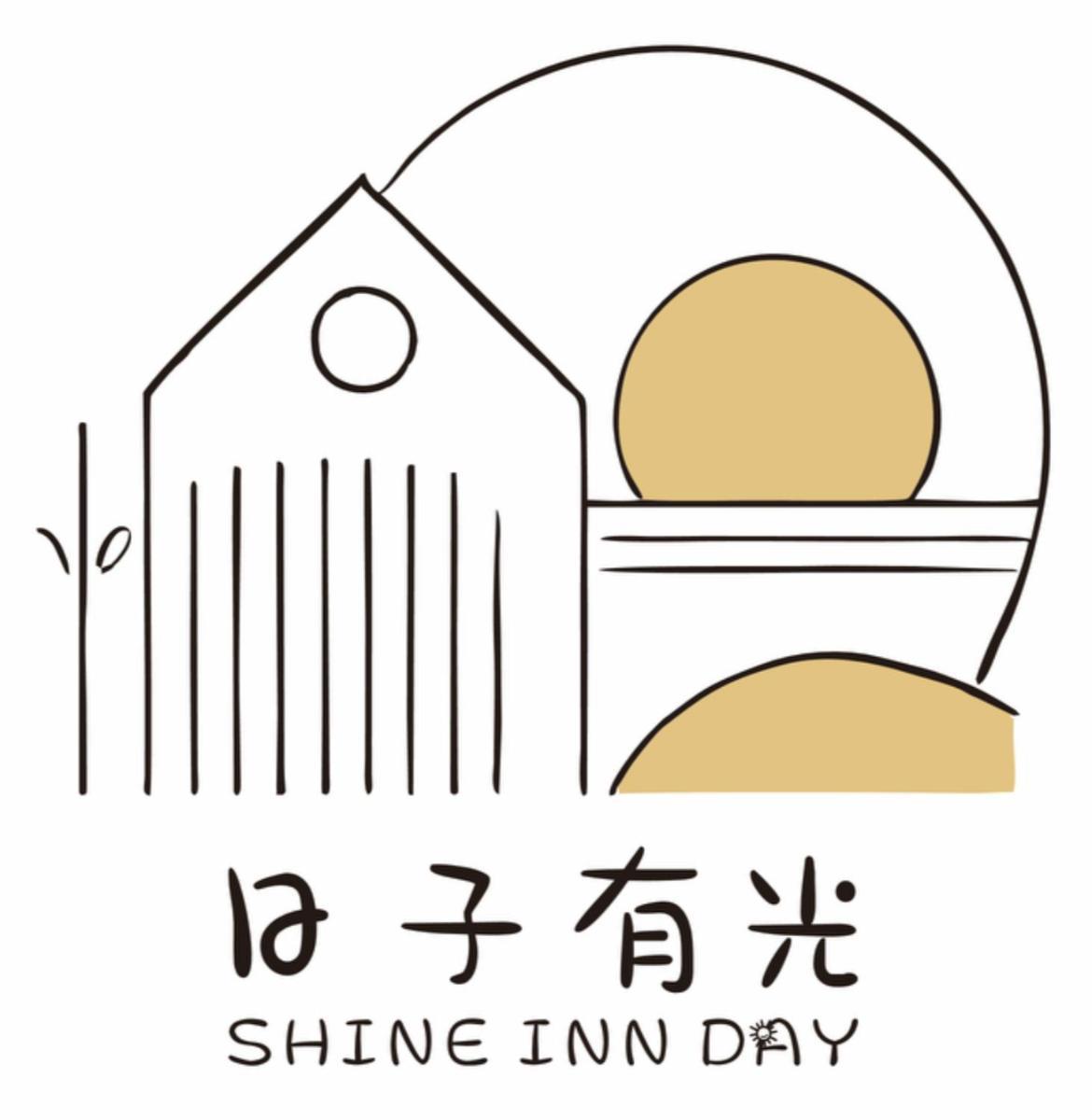 日子有光 Shine Inn Day Hằng Xuân Cổ Trấn Ngoại thất bức ảnh